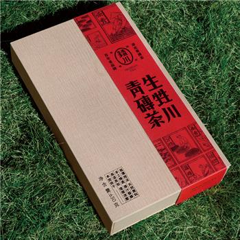 生甡川書型盒青磚茶