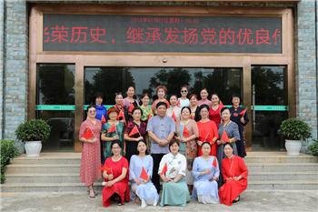 咸寧市茶文化研究學會聯合柏莊茶業慶祝黨的98歲生日